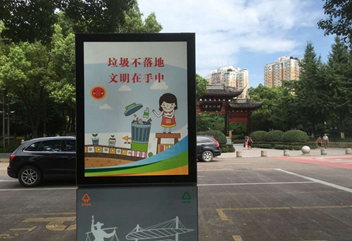 義烏這個(gè)果皮箱有“搞頭”，上面還可以發(fā)布公益廣告