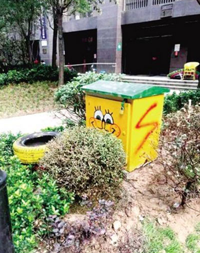  街頭配電柜、垃圾桶換新裝成為靚麗的“風(fēng)景”