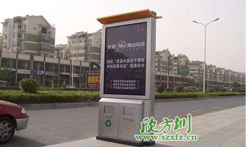 廣告垃圾箱驚艷亮相廣東汕頭街道。