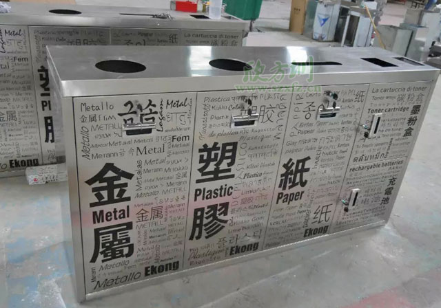 五分類環(huán)?；厥障?欣方圳五分類環(huán)保回收箱廠家